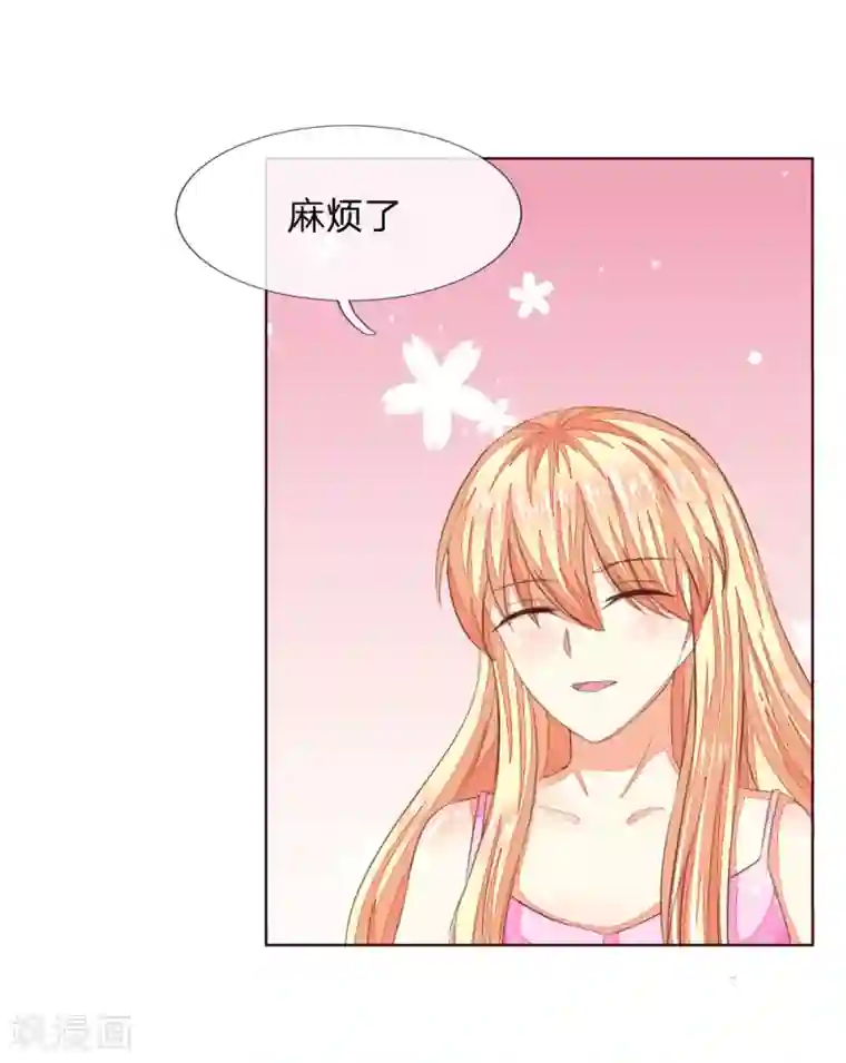 日本打屁股网站第221话 抱歉，我们认识？