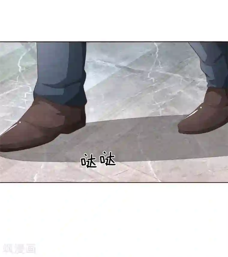 吸血鬼男神第222话 圣灵教会