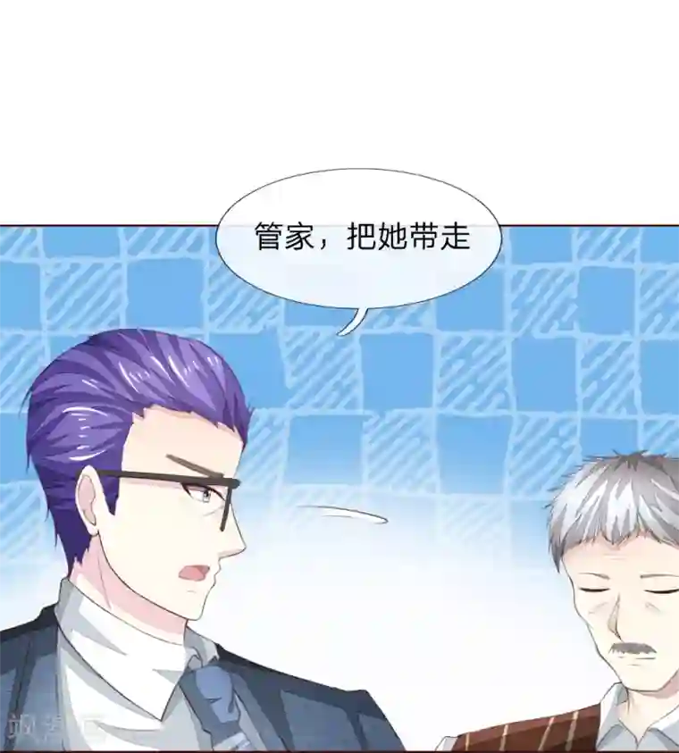 吸血鬼男神第222话 圣灵教会