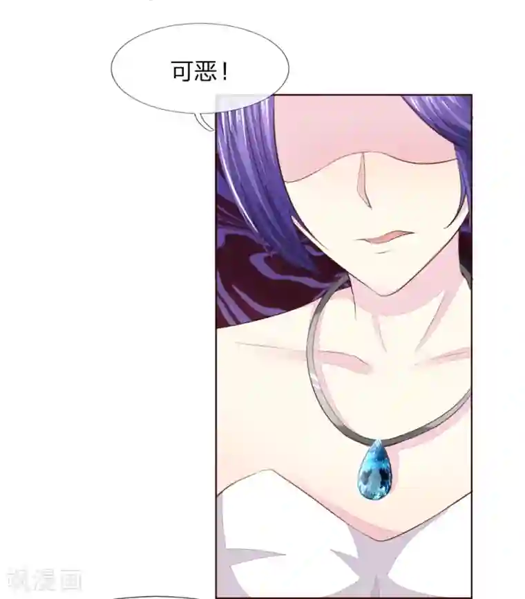 吸血鬼男神第222话 圣灵教会