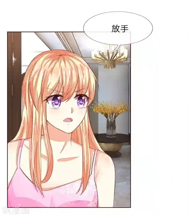 吸血鬼男神第222话 圣灵教会