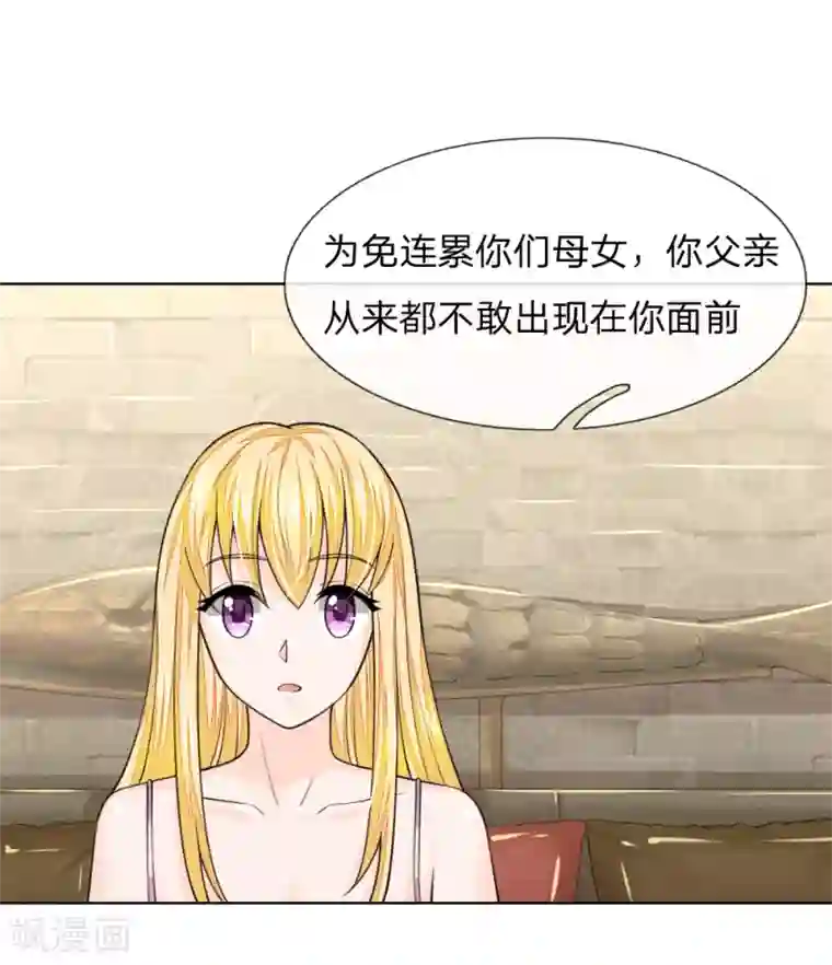 吸血鬼男神第223话 与话缘由邀入会
