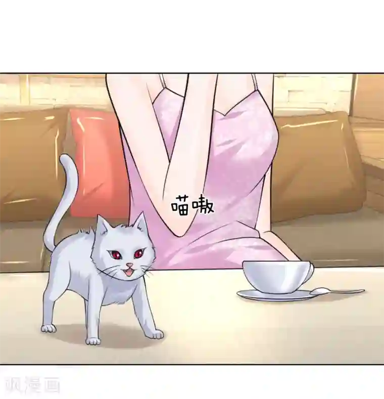 吸血鬼男神第223话 与话缘由邀入会