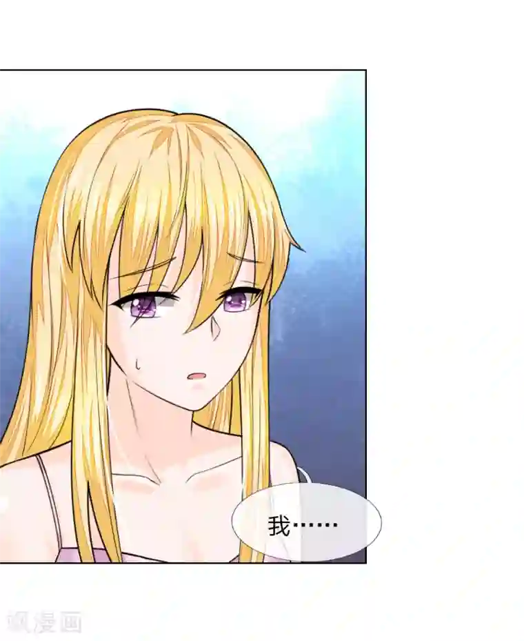 吸血鬼男神第223话 与话缘由邀入会