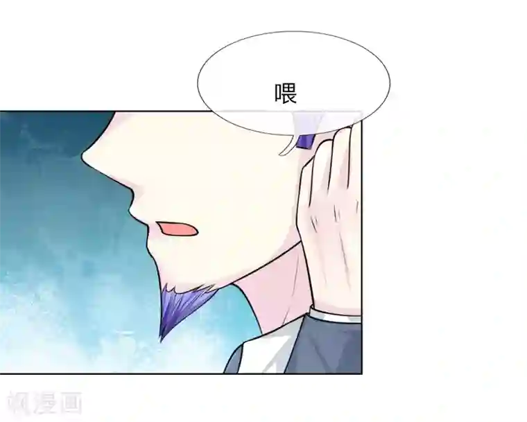 吸血鬼男神第223话 与话缘由邀入会