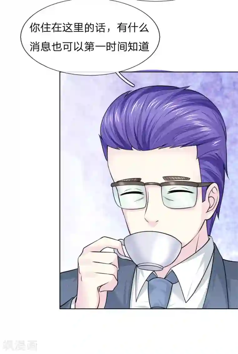 吸血鬼男神第223话 与话缘由邀入会