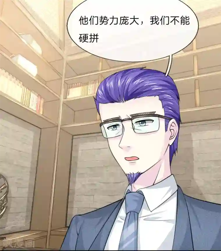 吸血鬼男神第223话 与话缘由邀入会