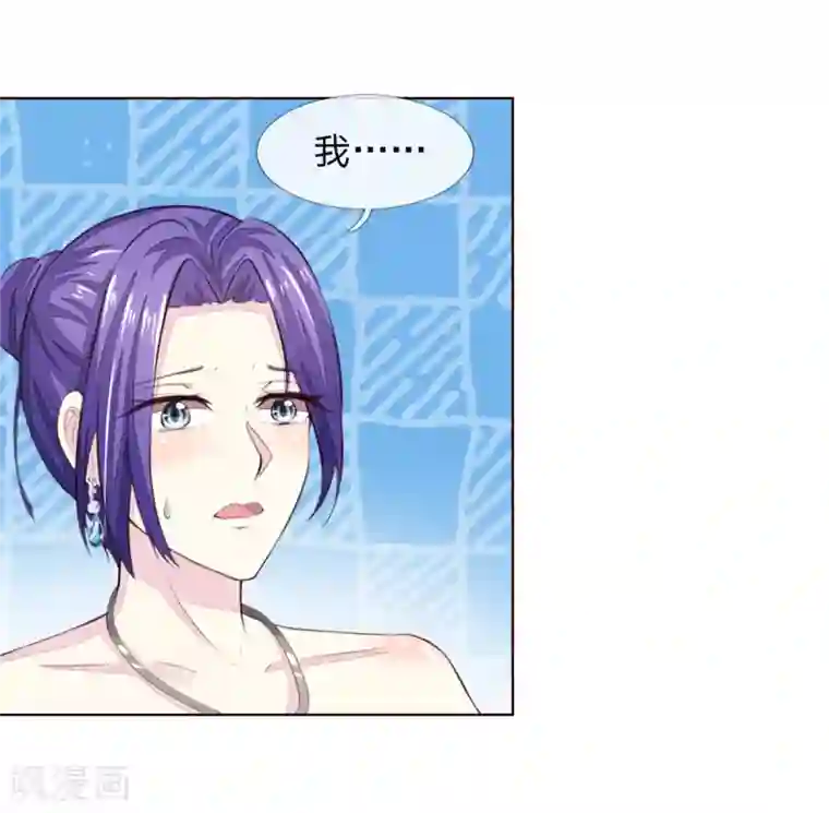 吸血鬼男神第224话 欺软怕硬暗施诡计