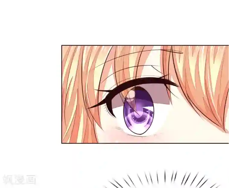 吸血鬼男神第224话 欺软怕硬暗施诡计