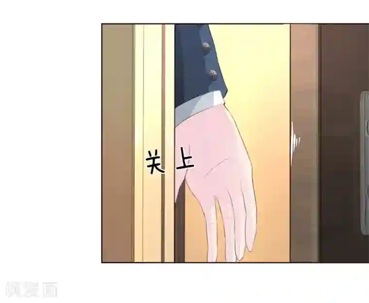 吸血鬼男神第224话 欺软怕硬暗施诡计