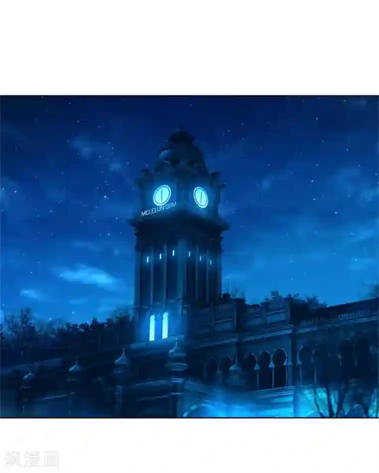 吸血鬼男神第224话 欺软怕硬暗施诡计