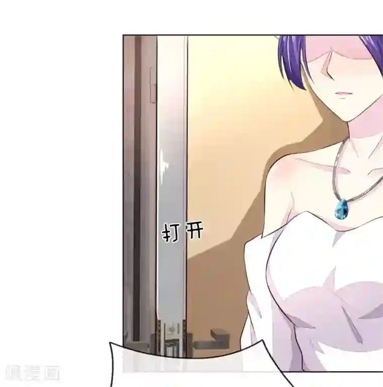 吸血鬼男神第224话 欺软怕硬暗施诡计