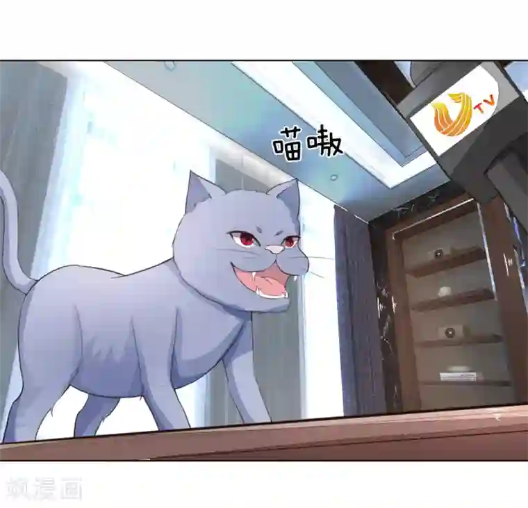 吸血鬼男神第225话 顺水推舟巧转是非