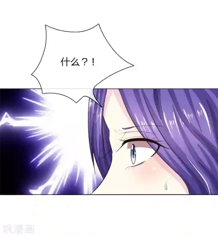 吸血鬼男神第225话 顺水推舟巧转是非