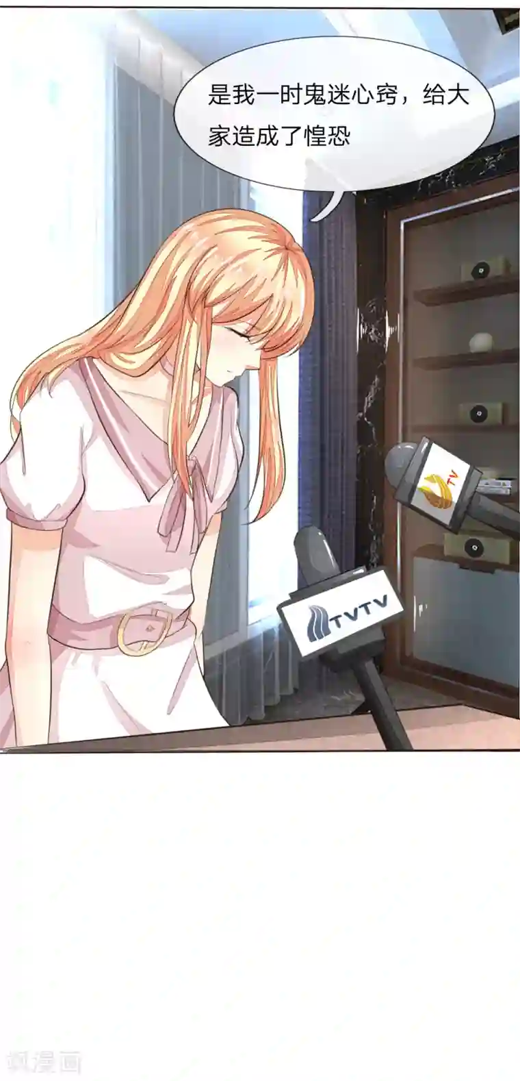 吸血鬼男神第225话 顺水推舟巧转是非