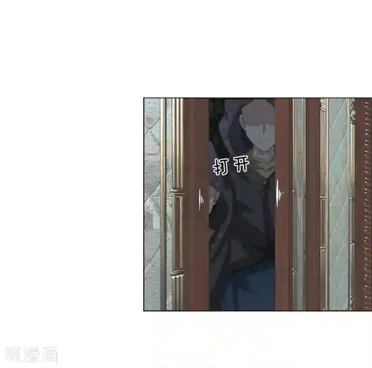 吸血鬼男神第226话 借你之手，还我清白！