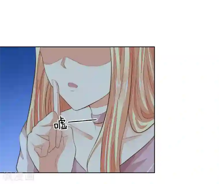 吸血鬼男神第226话 借你之手，还我清白！