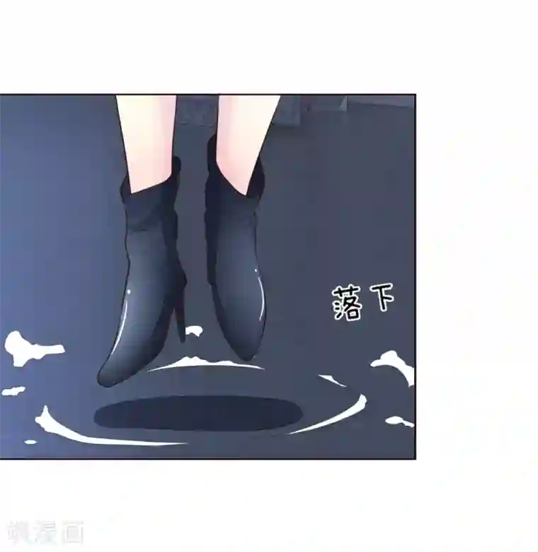 吸血鬼男神第227话 明世隐的未婚妻？