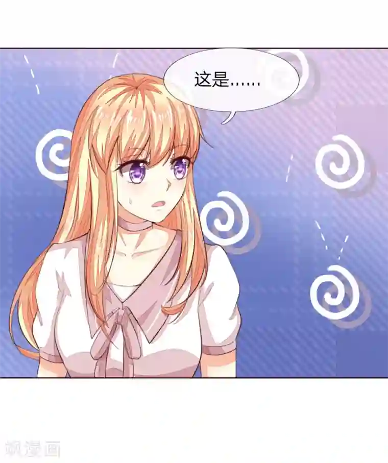 吸血鬼男神第227话 明世隐的未婚妻？