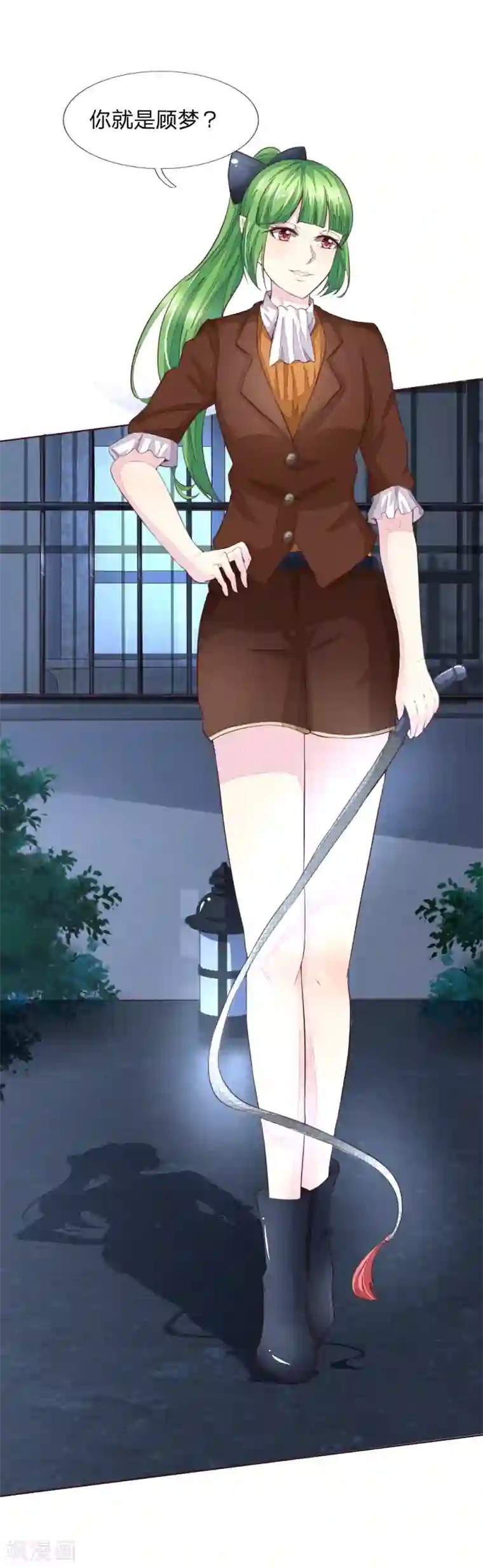 吸血鬼男神第227话 明世隐的未婚妻？