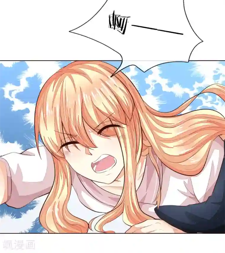 吸血鬼男神第228话 休想伤害球球！