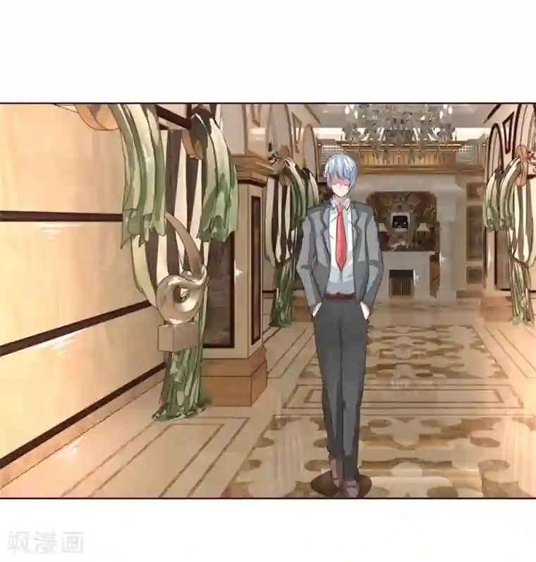 吸血鬼男神第228话 休想伤害球球！