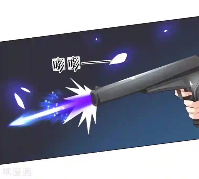 吸血鬼男神第228话 休想伤害球球！