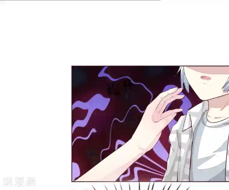 吸血鬼男神第228话 休想伤害球球！