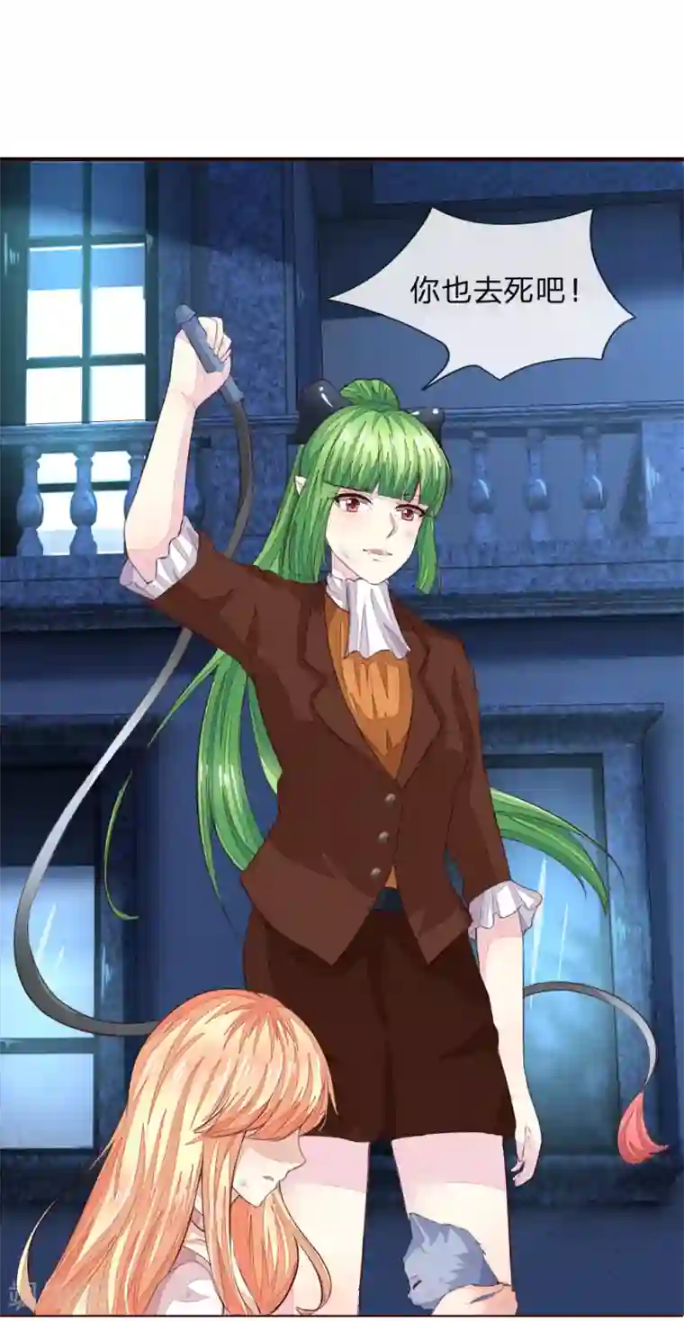 百里守约插玄策6第229话 爸爸来了！