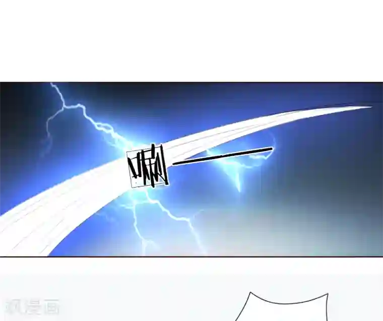 百里守约插玄策6第229话 爸爸来了！