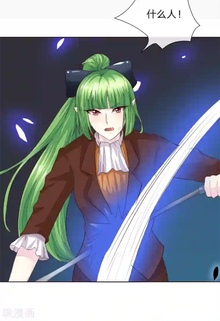 百里守约插玄策6第229话 爸爸来了！