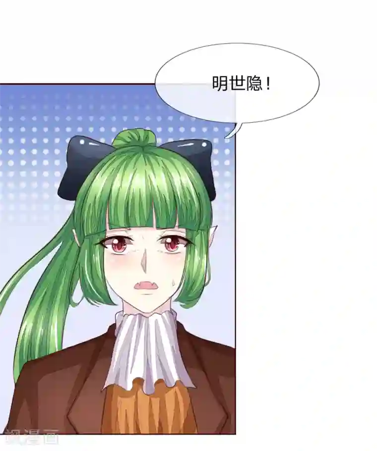 百里守约插玄策6第229话 爸爸来了！