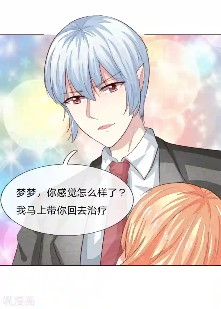 百里守约插玄策6第229话 爸爸来了！