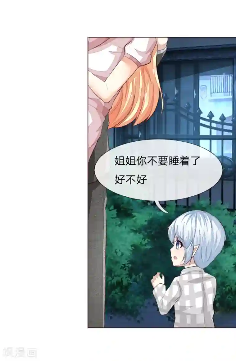 百里守约插玄策6第229话 爸爸来了！