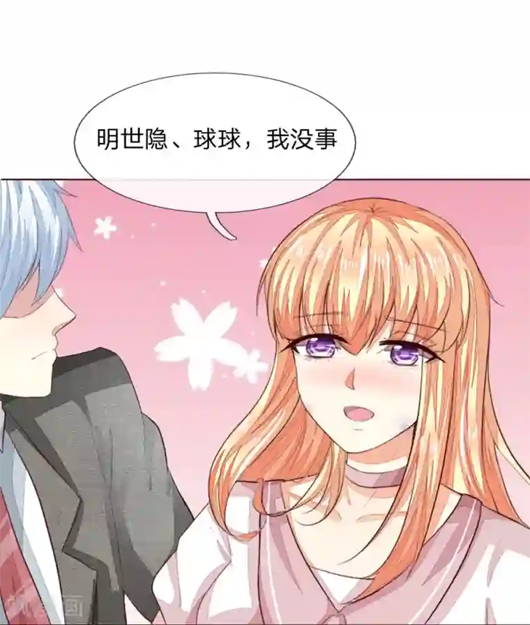 百里守约插玄策6第229话 爸爸来了！