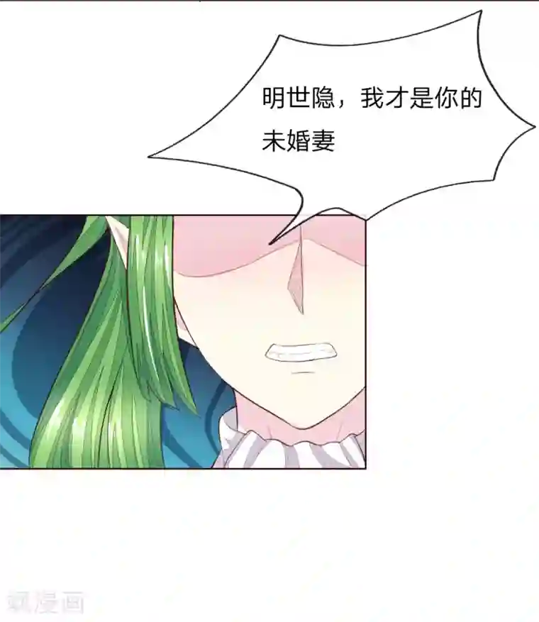 百里守约插玄策6第229话 爸爸来了！