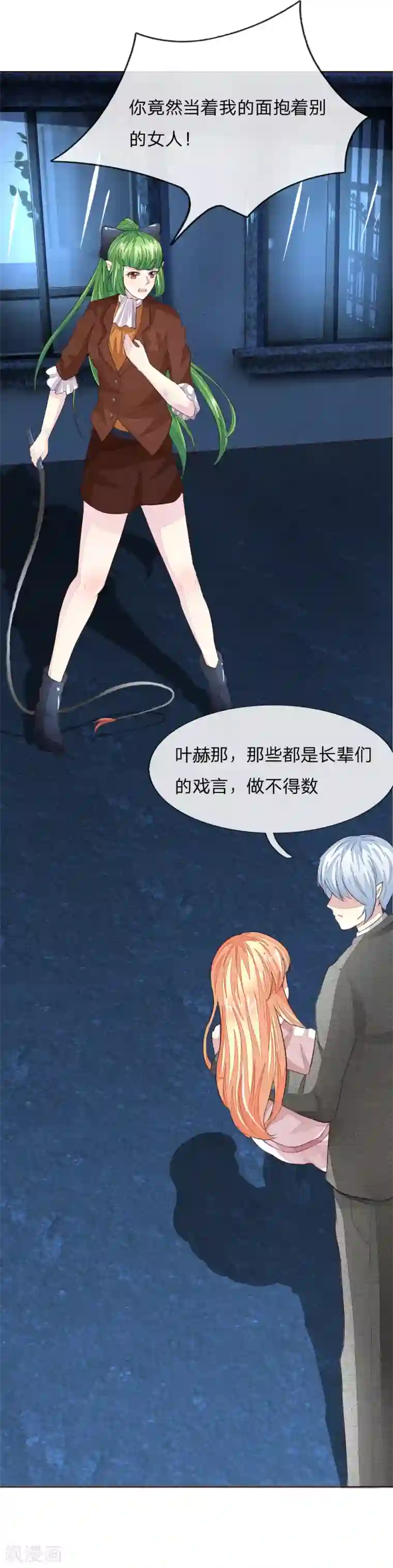 百里守约插玄策6第229话 爸爸来了！