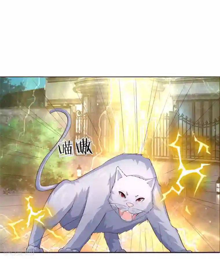 百里守约插玄策6第229话 爸爸来了！