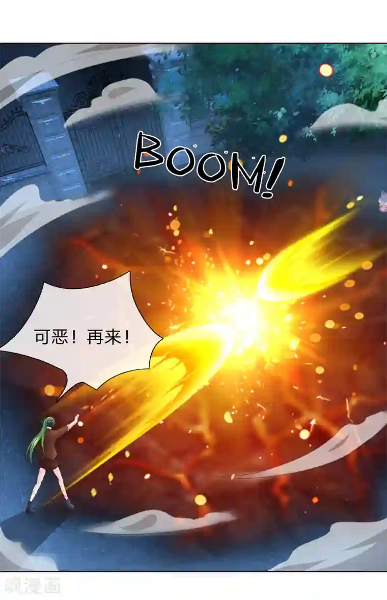 百里守约插玄策6第229话 爸爸来了！