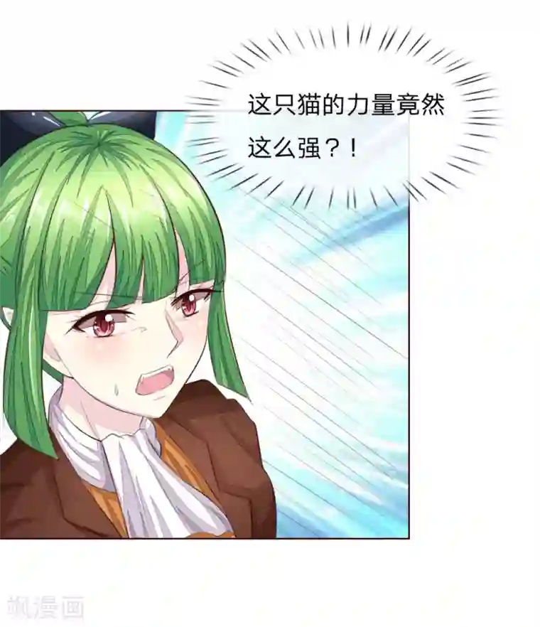 百里守约插玄策6第229话 爸爸来了！