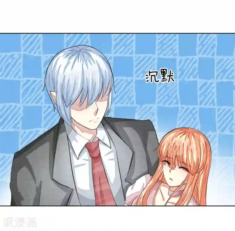 吸血鬼男神第230话 来自哥哥的嘲讽