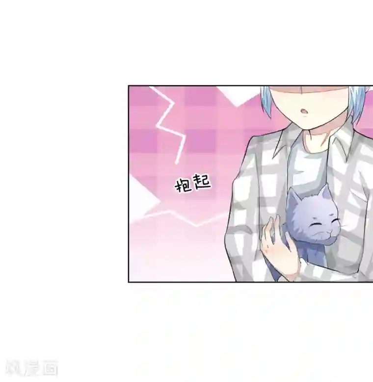 吸血鬼男神第230话 来自哥哥的嘲讽