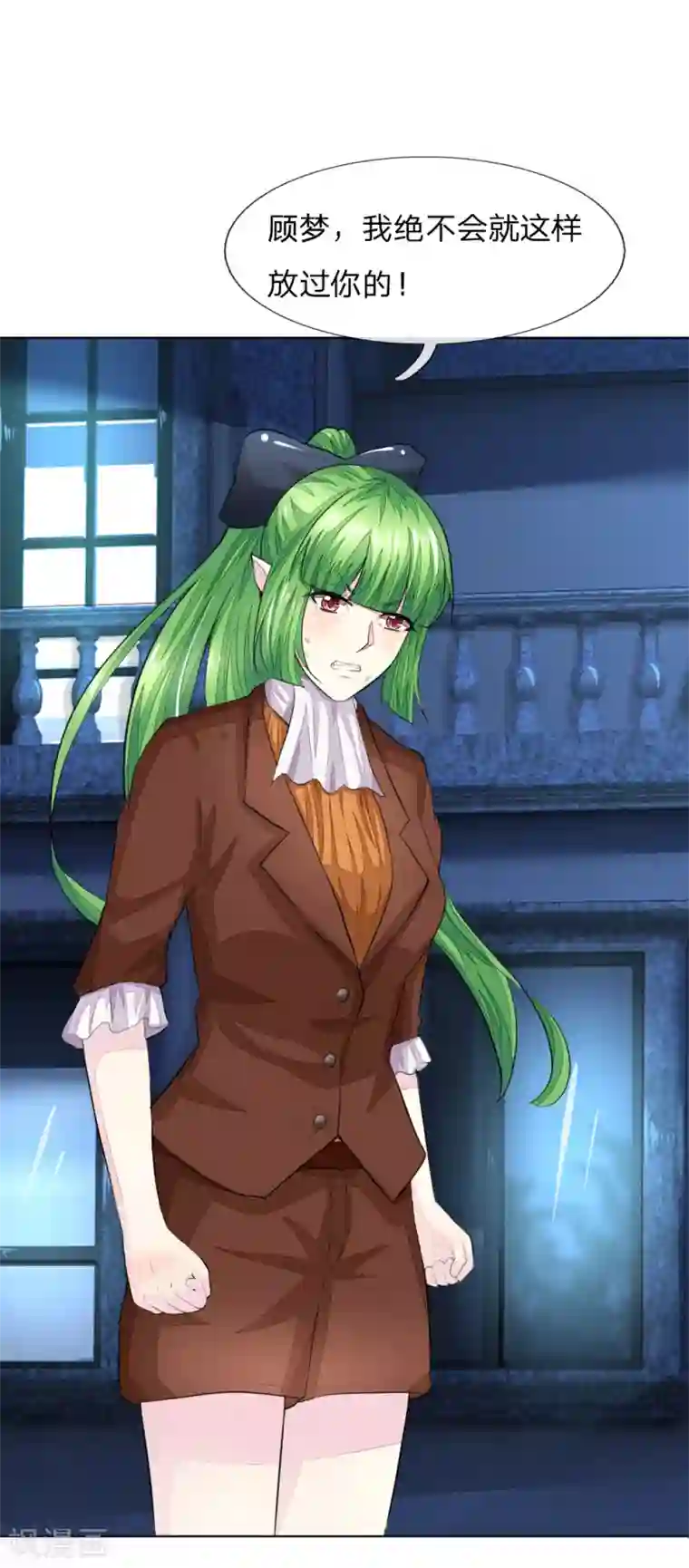 吸血鬼男神第230话 来自哥哥的嘲讽