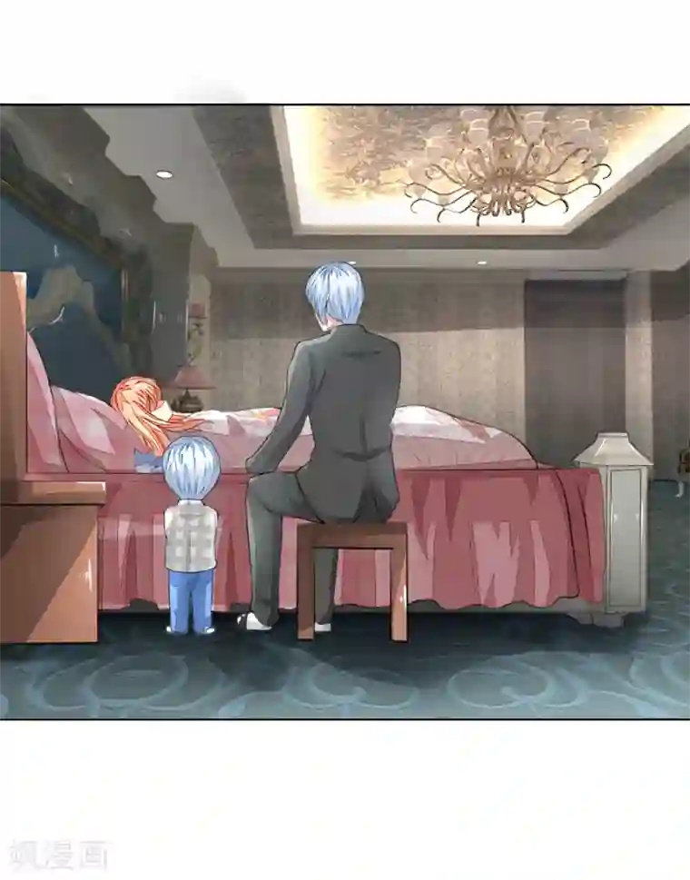 吸血鬼男神第230话 来自哥哥的嘲讽