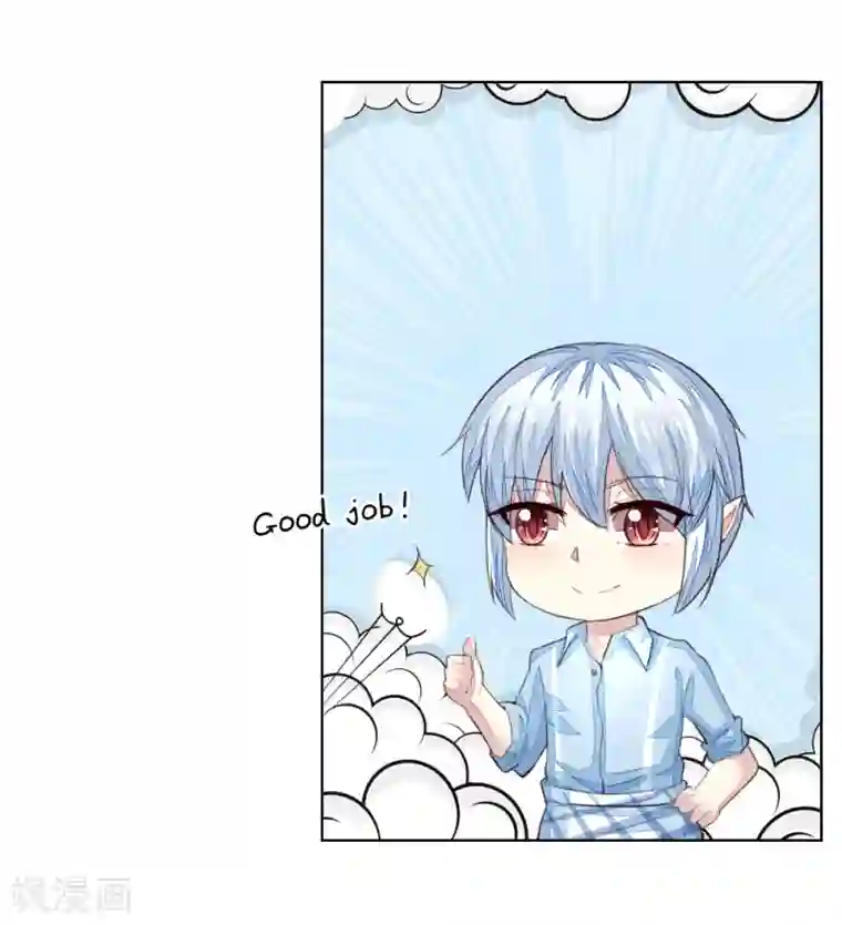 吸血鬼男神第231话 机智boy球球上线！