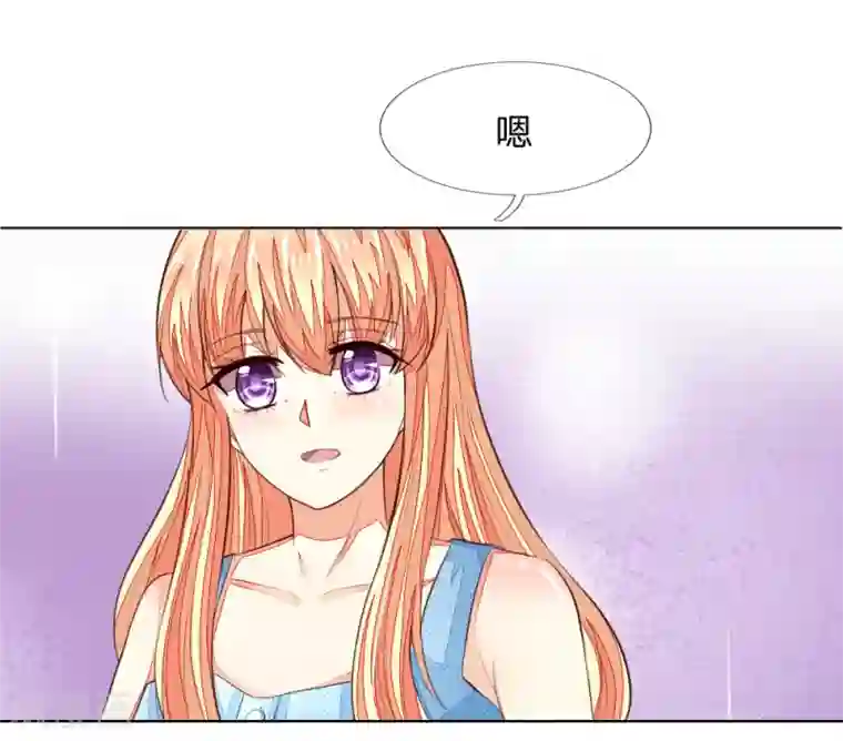 吸血鬼男神第231话 机智boy球球上线！