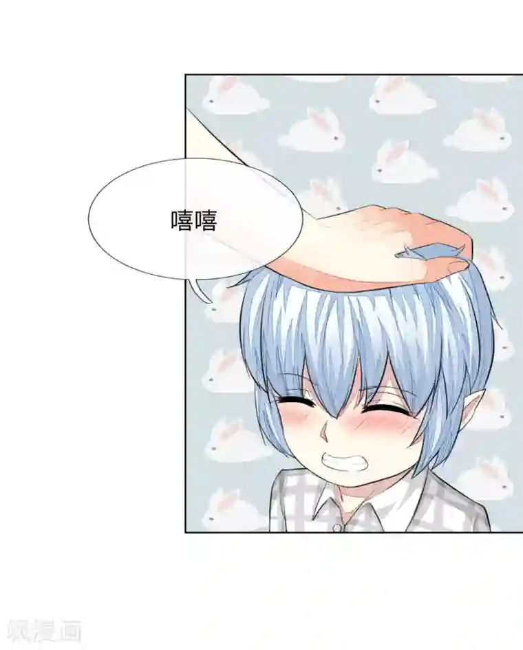 吸血鬼男神第232话 重返娱乐圈