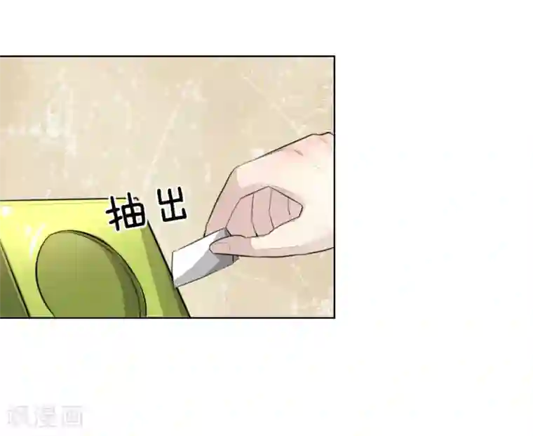 吸血鬼男神第233话 试镜通过