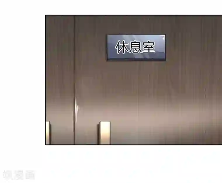 吸血鬼男神第233话 试镜通过