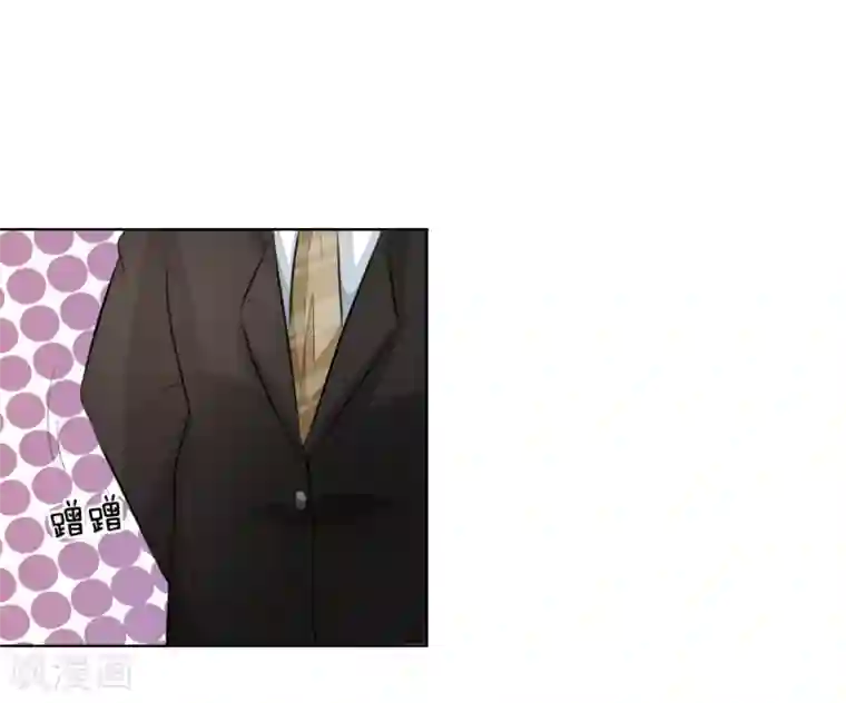 吸血鬼男神第233话 试镜通过